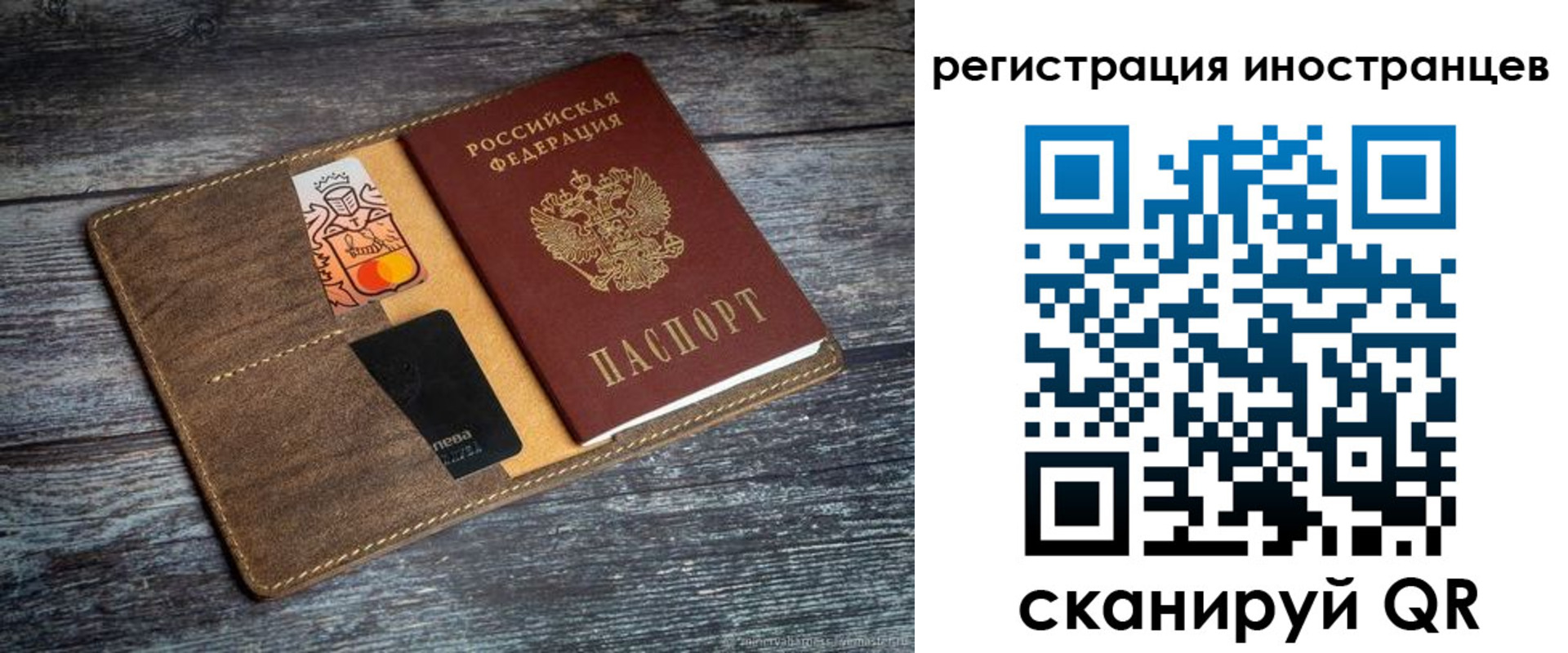 где прописаться в Озёрске