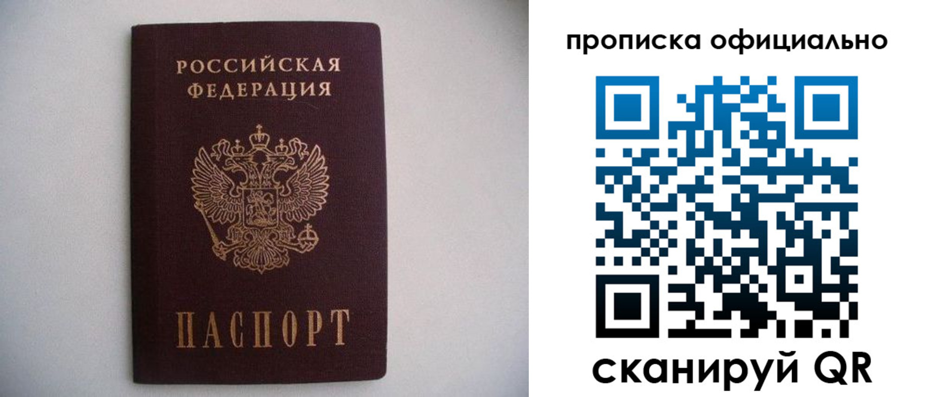 регистрация для дет. сада в Озёрске