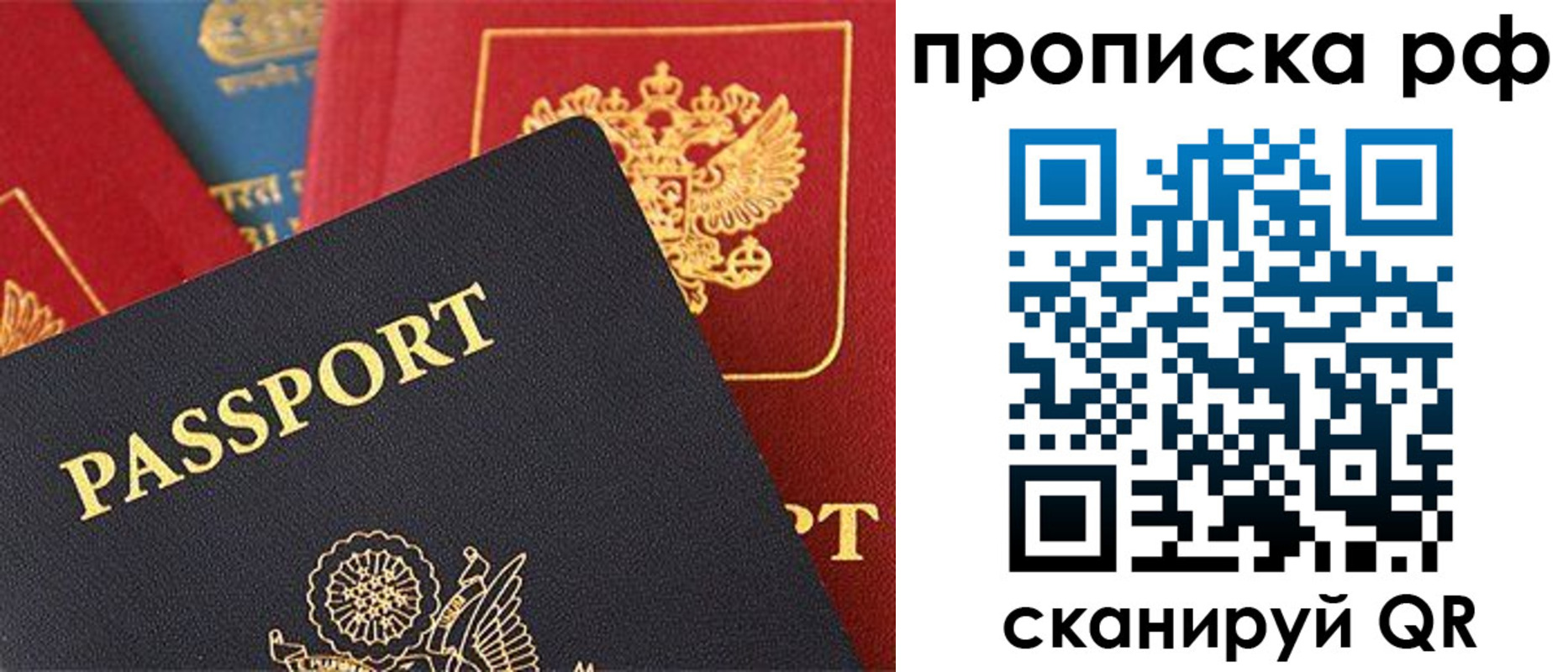 регистрация для школы в Озёрске